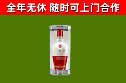 图木舒克回收五粮液行情