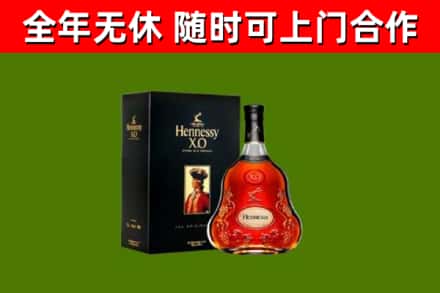 图木舒克烟酒回收轩尼诗XO.jpg