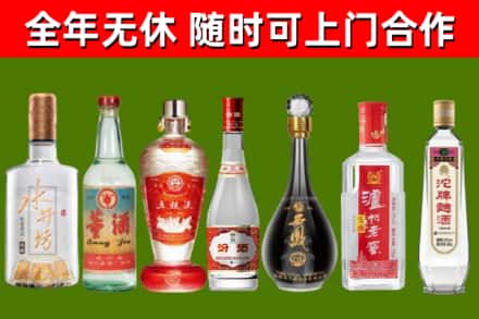 图木舒克烟酒回收名酒系列.jpg