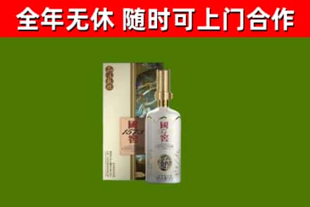 图木舒克烟酒回收国窖1573.jpg
