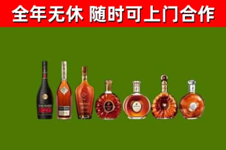 图木舒克烟酒回收洋酒价格.jpg