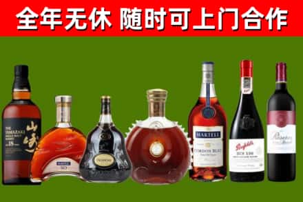 图木舒克烟酒回收洋酒系列.jpg