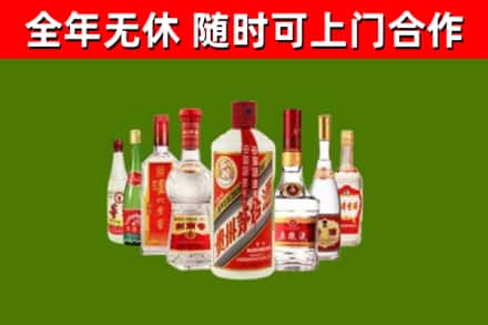 图木舒克烟酒回收八大名酒.jpg