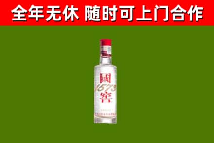 图木舒克烟酒回收1573酒.jpg
