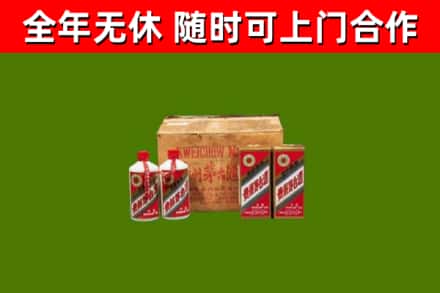 图木舒克回收老茅台酒