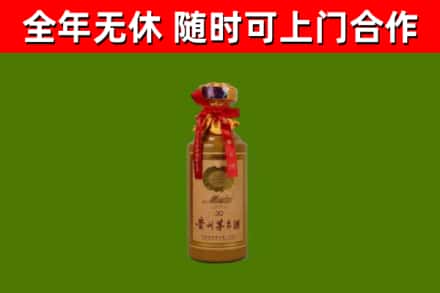 图木舒克烟酒回收30年茅台酒.jpg