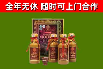 图木舒克烟酒回收50年茅台酒.jpg