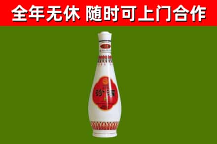 图木舒克烟酒回收瓷瓶汾酒.jpg