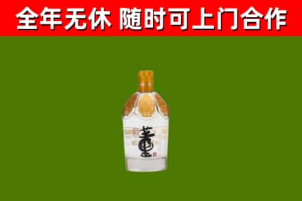 图木舒克烟酒回收董酒.jpg