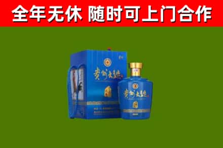 图木舒克烟酒回收贵州大曲.jpg