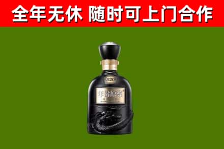 图木舒克烟酒回收古20酒.jpg