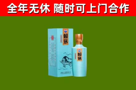 图木舒克烟酒回收纪念赖茅.jpg