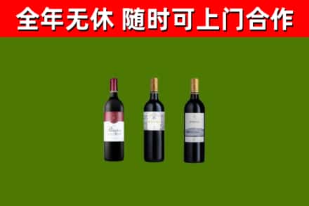 图木舒克烟酒回收拉菲红酒.jpg