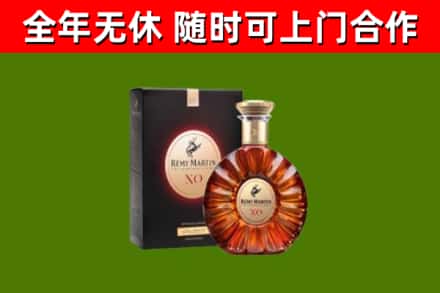 图木舒克烟酒回收人头马XO洋酒.jpg