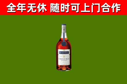 图木舒克烟酒回收马爹利蓝带洋酒.jpg