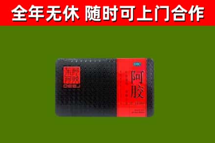 图木舒克烟酒回收阿胶.jpg