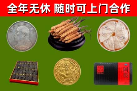 图木舒克烟酒回收名贵礼品.jpg